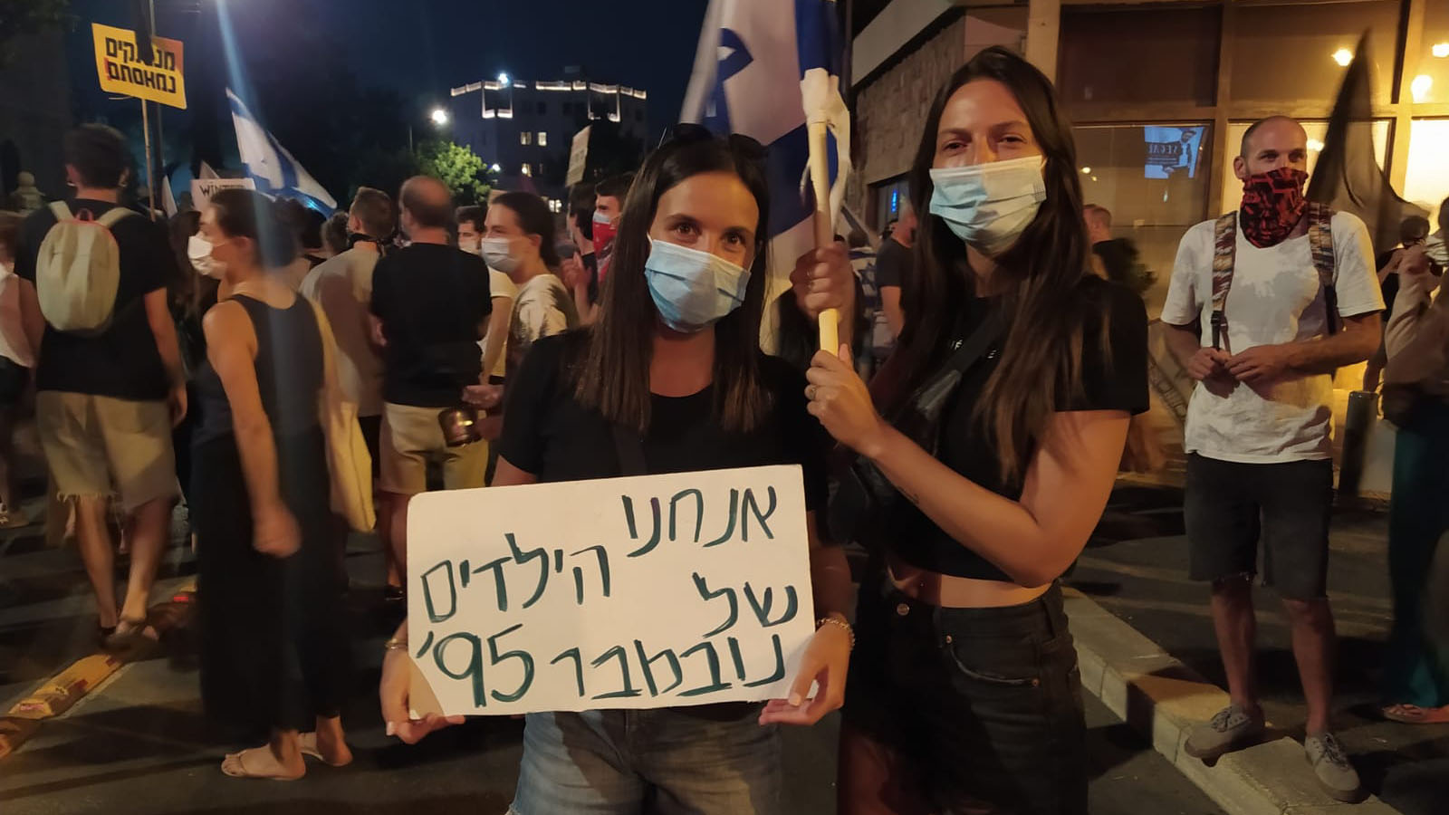 Roni and Noa, 25, from Tel Aviv, came because of their unemployed friends and their parents' suffering (Photo: Yahel Faraj)