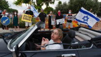 ההפגנה מול בית ראש הממשלה בקיסריה. למצולמים אין קשר לכתבה (צילום: מאיר וקנין/פלאש90)