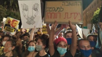 מפגינים מול מעון רה"מ. 25 ביולי 2020 (צילום: יהל פרג')