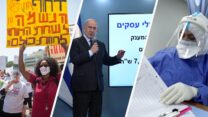 (צילום: קובי גדעון - לע"מ/וויסאם השלמון/מרים אלסטר/פלאש 90)