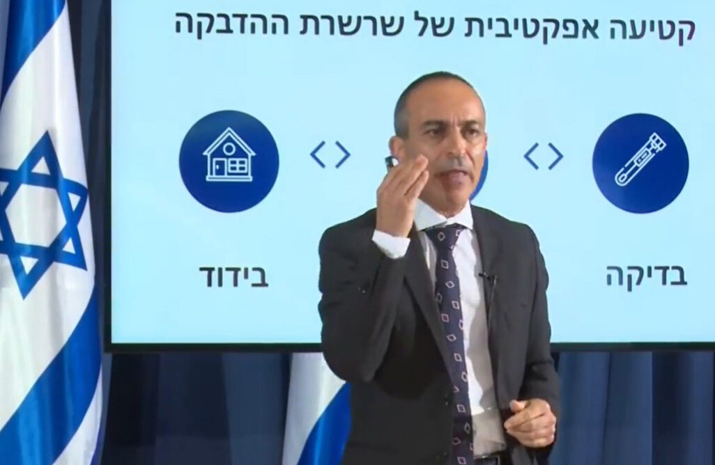 פרופ' רוני גמזו מציג את התוכנית "מגן לישראל" (צילום מסך)