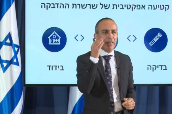 פרופ' רוני גמזו מציג את התוכנית "מגן לישראל" (צילום מסך)