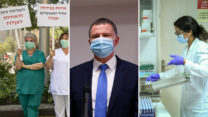 עובדות מעבדה, אחיות ושר הבריאות יולי אדלשטיין. (צילומים: יוסי זליגר/ אוליבייה פיטוסי/ פלאש90)