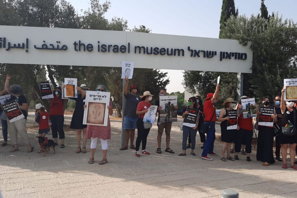 עובדי מוזיאון הדגל של ישראל מוחים על כך שהוצאו לחל"ת בחודש מרץ ולא הוחזרו לעבודה מאז (צילום: דוברות ההסתדרות)