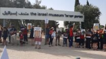 עובדי מוזיאון הדגל של ישראל מוחים על כך שהוצאו לחל"ת בחודש מרץ ולא הוחזרו לעבודה מאז (צילום: דוברות ההסתדרות)