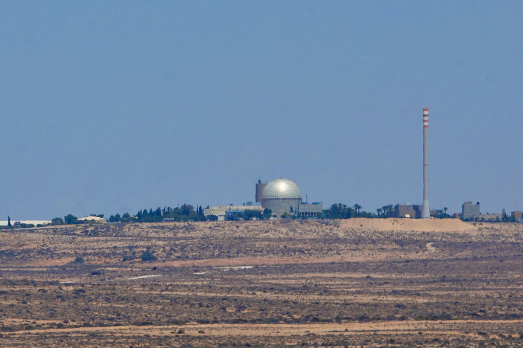 הכור הגרעיני בדימונה (צילום ארכיון: משה שי/ פלאש 90) הכור הגרעיני בדימונה (צילום ארכיון: משה שי/ פלאש 90)