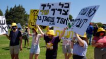 הפגנת תנועות הנוער מול הכנסת (צילום: דוד טברסקי)