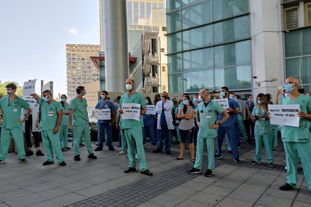 הפגנת רופאים מתמחים במהלך שביתת מחאה בבית החולים איכילוב בתל אביב (צילום: יואב רימר)