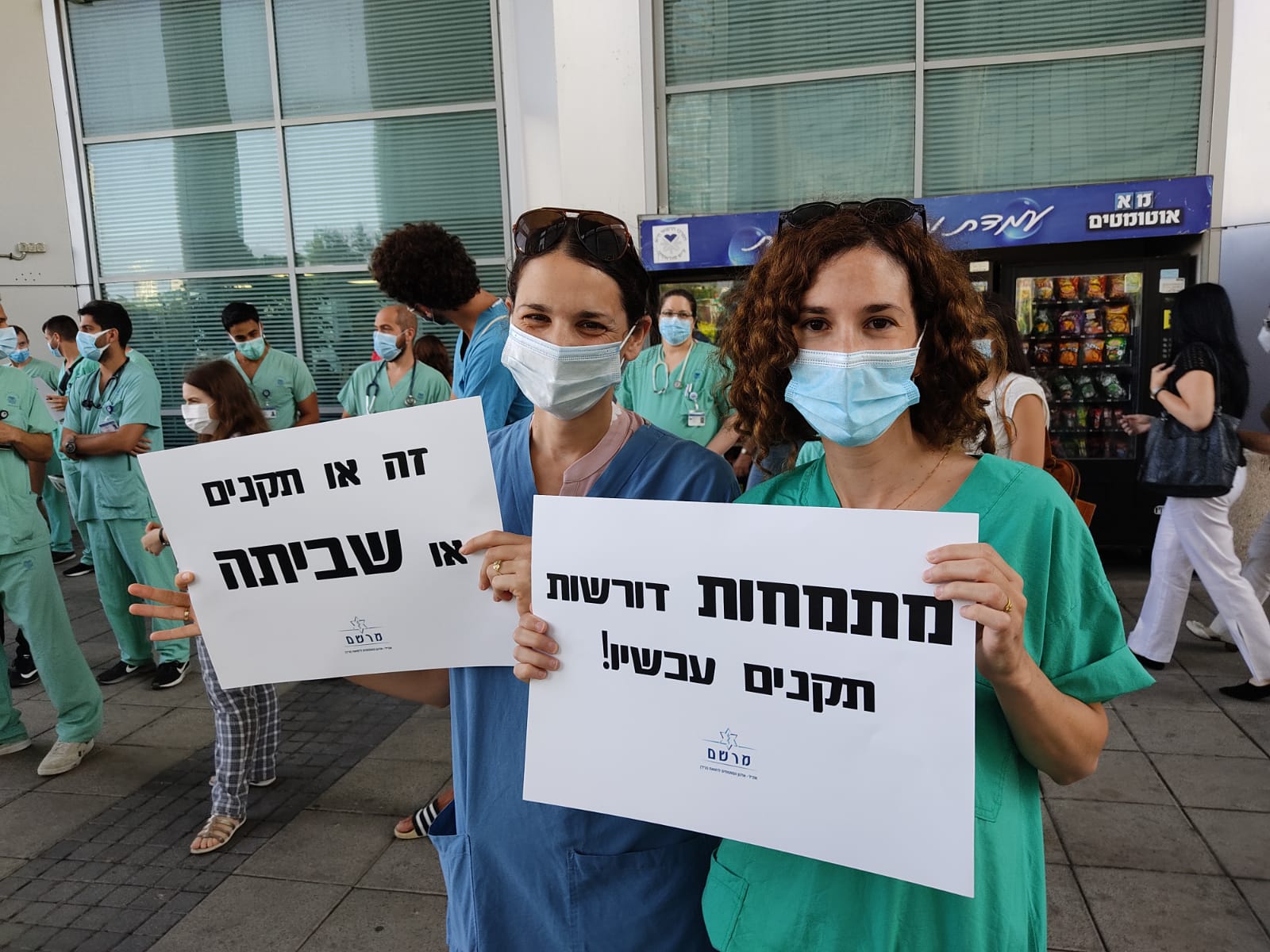 רופאות מתמחות בשביתת מחאה בבית החולים איכילוב בתל אביב בדרישה לתוספת תקנים, 20 ביולי 2020 (צילום: יואב רימר)