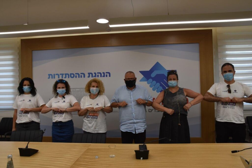 איגוד העו"סים ויו"ר ההסתדרות ארנון בר-דוד (צילום: אגף הדוברות בהסתדרות) איגוד העו"סים ויו"ר ההסתדרות ארנון בר-דוד (צילום: אגף הדוברות בהסתדרות)