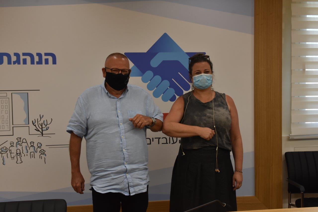 ענבל חרמוני וארנון בר-דוד (צילום: ההסתדרות)