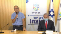 ראש הממשלה בנימין נתניהו, וממונה הקורונה פרופ' רוני גמזו בביקור במשל"ט הקורונה (צילום מסך)
