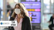 אולם הנוסעים בנתב"ג. בפינלנד ושוויץ המדינה מסבסדת 100% מימי הבידוד של העובדים (צילום: תומר נויברג/פלאש90)