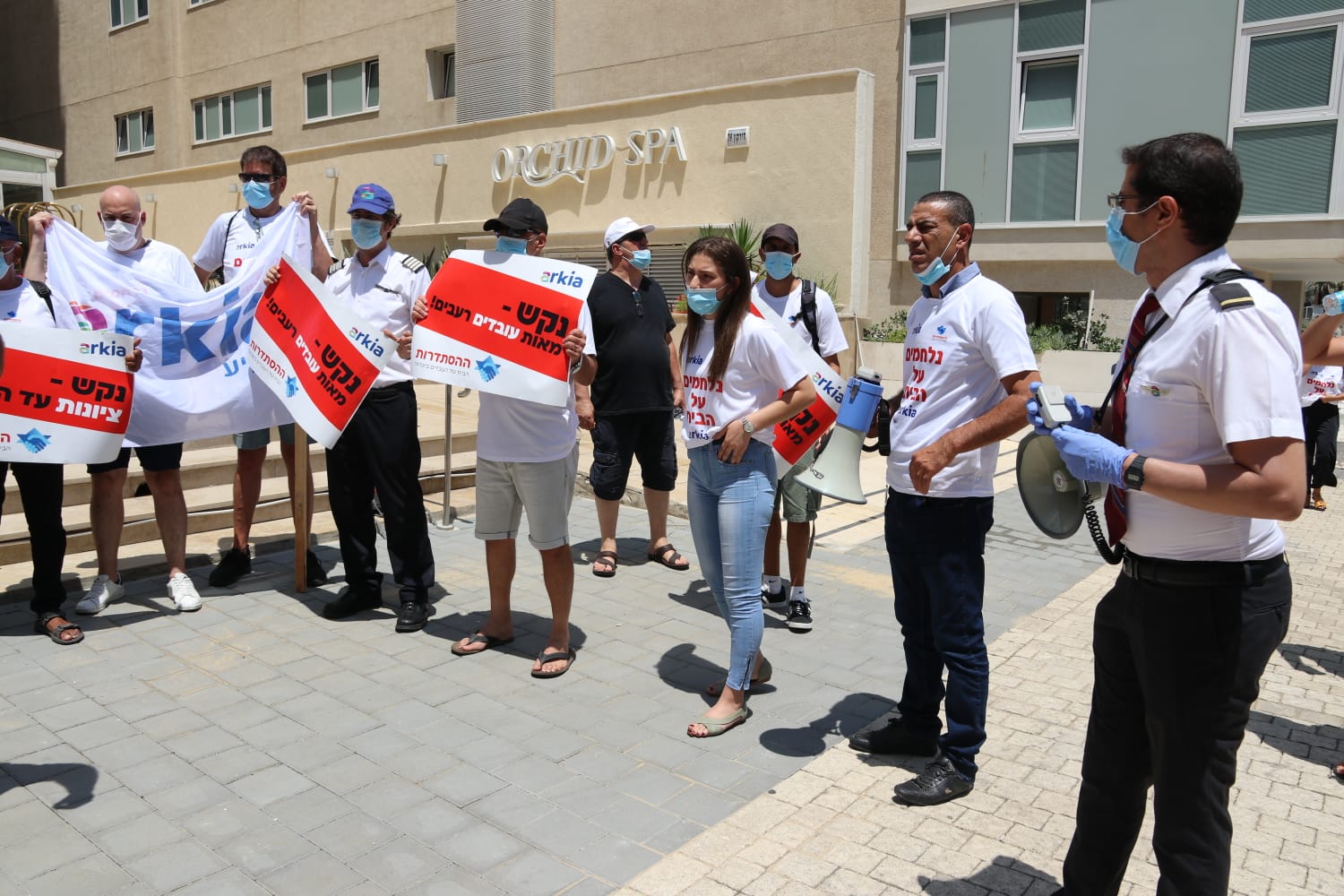 הפגנת עובדי ארקיע מול מלון אורכידאה שבבעלות האחים נקש (צילום: יח&quot;צ)