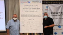 רמי בז'ה ויו"ר ההסתדרות ארנון בר דוד במעמד הכזרת פורום העצמאים. (צילום: אגף הדוברות בהסתדרות)