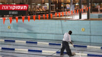 עובד מנקה בריכה במלון בת"א (צילום ארכיון: lunopark / Shutterstock.com)