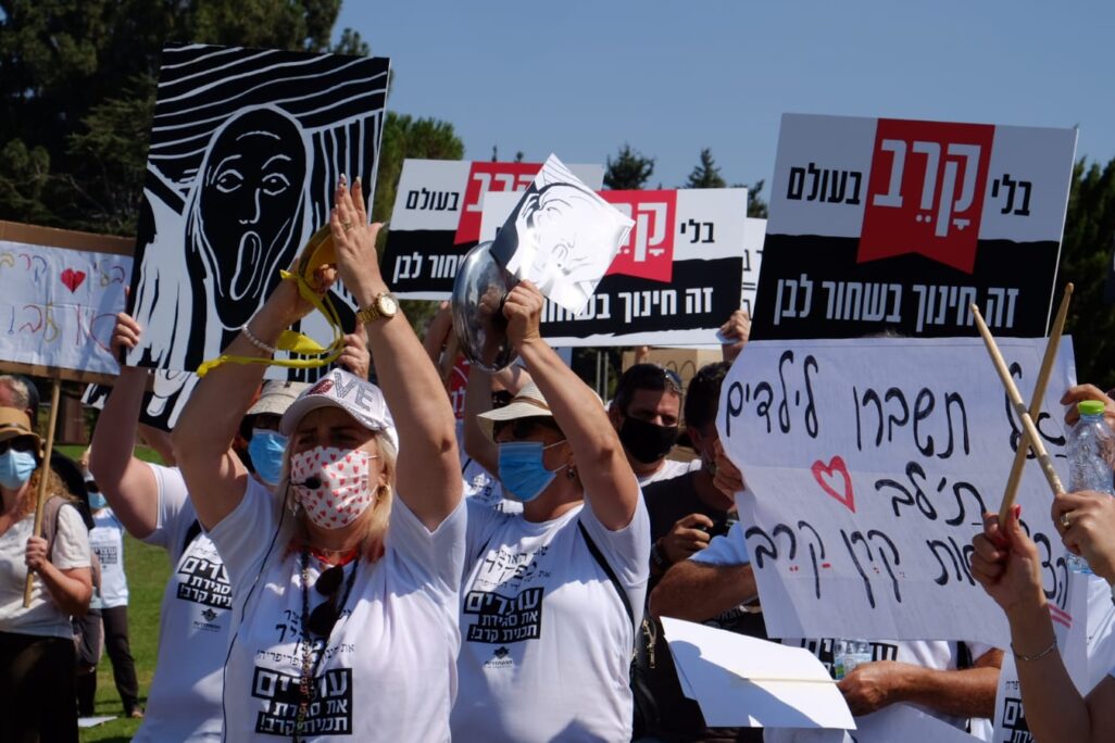 הפגנת עובדי תכנית קרב בירושלים (צילום: דוד טברסקי)