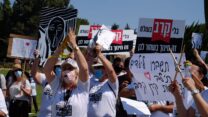 הפגנת עובדי תכנית קרב בירושלים (צילום: דוד טברסקי)