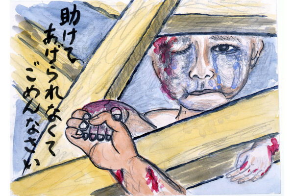 ציורו של קאטה יושינורי. "היה עלי לבחור אם לברוח או להישמע לקולות שמתחננים לעזרה" (Drawn by Yoshinori Kato, Collection of the Hiroshima Peace Memorial Museum)