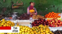 מוכרת פירות בשוק בג'קרטה, אינדונזיה. (AP Photo/Tatan Syuflana)