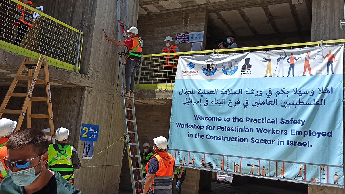 تدريب على السلامة العامة للعمال الفلسطينيين في بيت صفافا (تصوير: نيتسان تسفي كوهين)