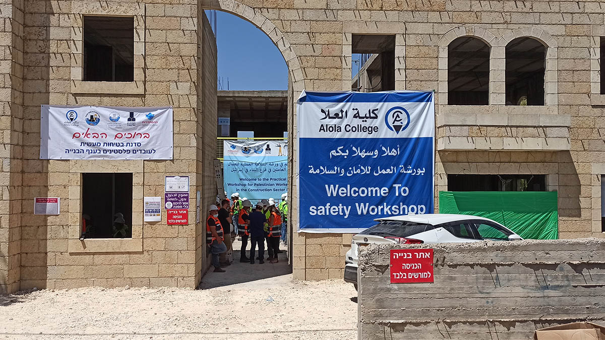 הכשרת בטיחות לעובדים פלסטינים בבית צפאפא (צילום: ניצן צבי כהן)