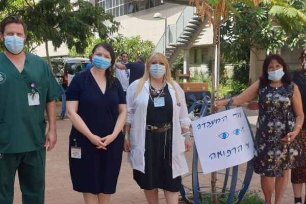 הפגנת עובדי מעבדה במרכז הרפואי שיבא, 11 באוגוסט 2020 (צילום: הסתדרות עובדי המעבדות)