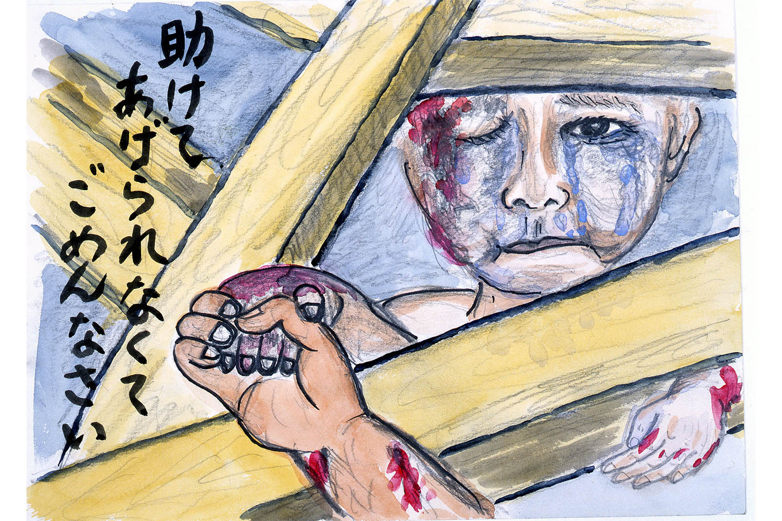 تم رسمها من قبل كاطو يوشينوري. (Drawn by Yoshinori Kato, Collection of the Hiroshima Peace Memorial Museum)