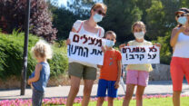 הפגנה של עובדי תוכנית קרב (צילום ארכיון: דוד טברסקי)