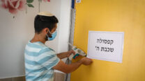 הכנות ללימודים בקפסולות שנת הלימוד תשפ"א בבית ספר יסודי. (צילום: גרשון אילנסון/פלאש90)