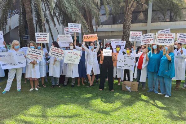 אסיפת מחאה של עובדי המעבדות בבית חולים מאיר (צילום: דפנה איזברוך)