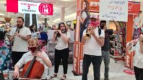 התזמורת הקאמרית הקיבוצית (צילום: דוברות ההסתדרות)
