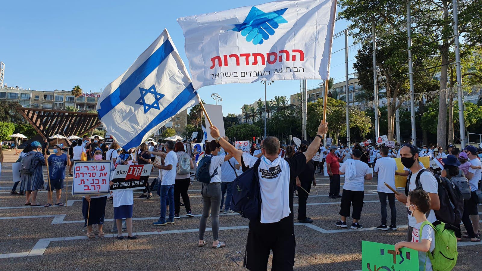 مظاهرة موظفي مشروع كاريف في ميدان رابين في تل أبيب (تصوير: وحدة الناطق بلسان نقابة العمال الهستدروت)