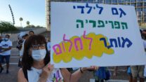 הפגנת עובדי קרן קרב (צילום: דוברות ההסתדרות)