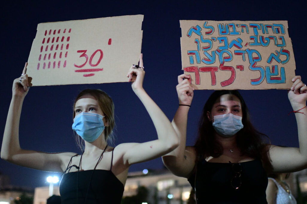 הפגנת מחאה על פרשת האונס של ילדה בת 16 באילת, בכיכר הבימה בתל אביב. 20 באוגוסט 2020. (צילום: תומר נויברג / פלאש90)