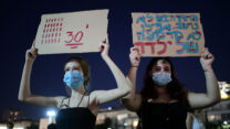 הפגנת מחאה על פרשת האונס של ילדה בת 16 באילת, בכיכר הבימה בתל אביב. 20 באוגוסט 2020. (צילום: תומר נויברג / פלאש90)