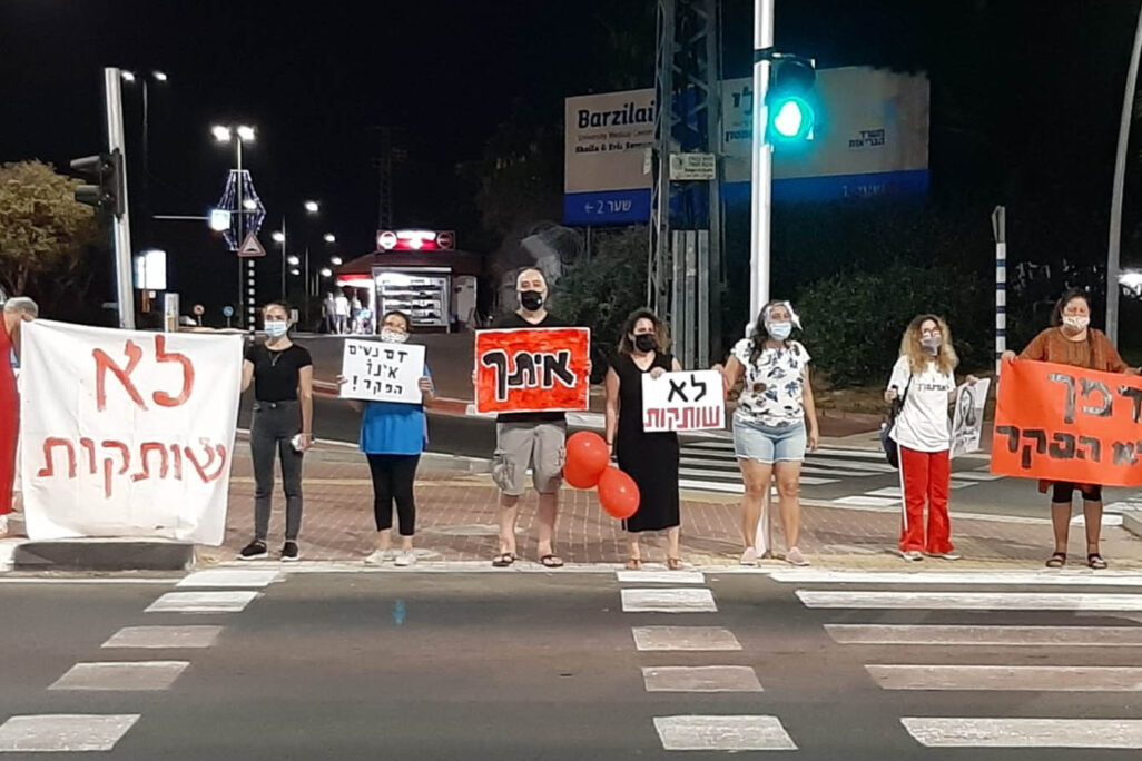 הפגנת מחאה על פרשת האונס של ילדה בת 16 באילת, באשקלון. 20 באוגוסט 2020 (צילום: דבר)