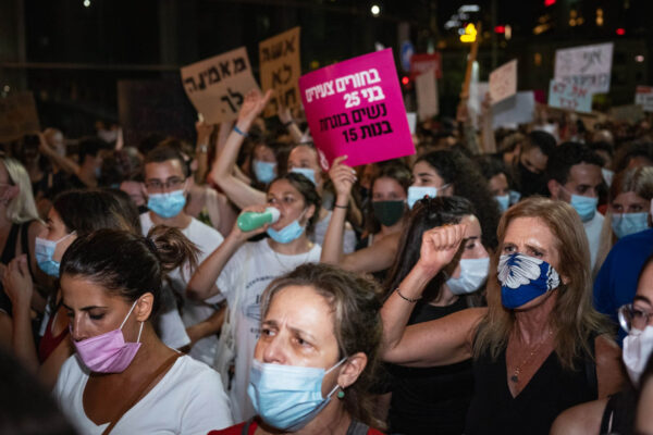 הפגנת בתל אביב במחאה על פרשת האונס הקבוצתי באילת (קרדיט: תמר שמש)