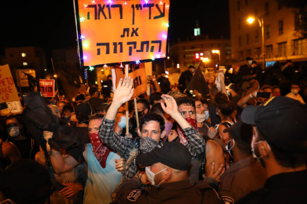 הפגנה מול מעון ראש הממשלה בירושלים (צילום: אוליבר פיטוסי / פלאש 90).