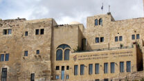 (צילום: מתוך ויקיפדיה)