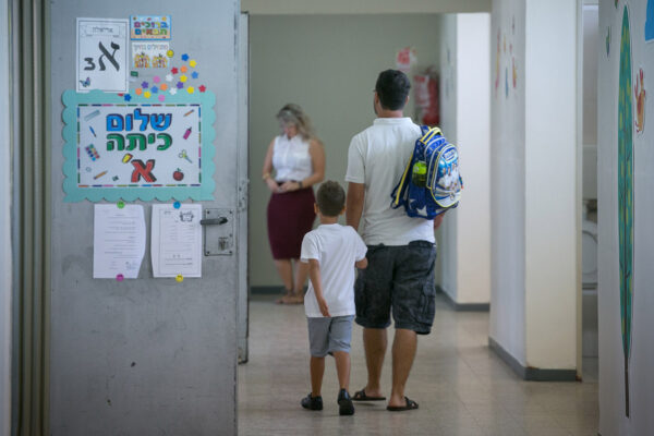 הורה מלווה את בנו לבית הספר (צילום אילוסטרציה: מרים אלסטר/ פלאש 90)