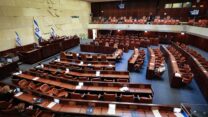 מליאת כנסת 24/08/2020 (צילום: אורן בן חקון)