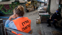 התוספת למענק העבודה. (צילום: יונתן זינדל/פלאש90)