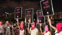 מפגינים בתל-אביב (צילום: דגלים השחורים)