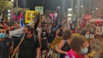 מחאת הדגלים השחורים בבלפור, ירושלים. 29 באוגוסט 2020. (צילום: יהל פרג')