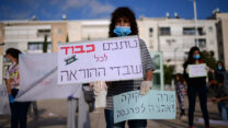 הפגנת עובדי ההוראה בתל אביב, 30 באפריל 2020 (צילום: תומר נויברג / פלאש 90).