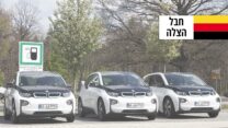 רכבים חשמליים בגרמניה (צילום: Philip Lange / Shutterstock.com)