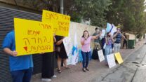 "קריאת השכמה" של עובדי זאפ גרופ מול ביתה של מנכ"לית קרן אייפקס זהבית כהן (צילום: דוברות ההסתדרות)