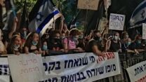 הפגנות מחאה נגד ראש הממשלה נתניהו בכיכר פריז בירושלים, 15 באוגוסט 2020 (צילום: יהל פרג')