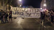 פעילים למען שחרורו של אברה מנגיסטו משבי חמאס בהפגנת המחאה נגד מדיניות הממשלה מול מעון ראש הממשלה, 15 באוגוסט 2020 (צילום: יהל פרג')